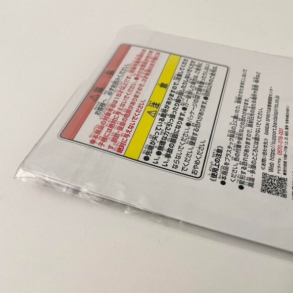 Monkey D Luffy Four Emperors Ichiban Kuji Lenticular Keychain Luffy Ace Sabo ASL - Picture 7 of 16